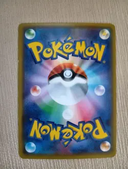 (EX) Eevee & Snorlax GX 297/SM-P Full Art Promo 2018 Pokemon Card Japan - Image 2