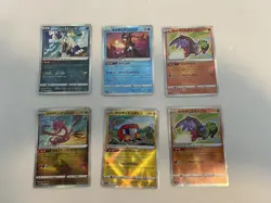 Pokemon TCG Japanese Radiant Pokemon Lot Of Six (6) Cards All LP/NM Ultra Rare - Image 1