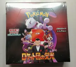 Pokemon Card The Glory of Team Rocket Booster Box sv10 Japanese w/shrink new - Image 1