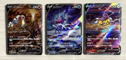 Japanese Pokemon Card Suicune Entei Raikou V SAR 213 215 218/217 VSTAR Universe - Image 1