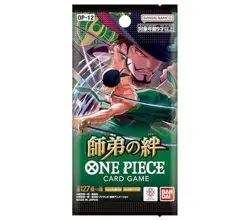 PSL ONE PIECE Card Legacy of the Master OP12 OP-12 Booster Box SEALED Japanese - Image 2
