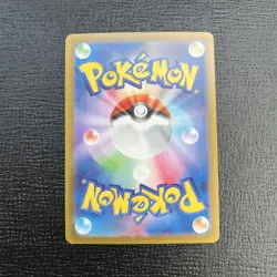 N's Reshiram AR 109/100 SV9 Battle Partners - Pokemon Card Japanese - Image 2