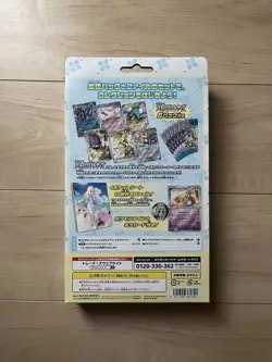 New Pokemon Cards Game Collection File Set Lillie Battle Partners Japan - Image 2