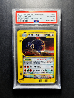 2002 Split Earth 1st Ed #89 CRYSTAL GOLEM PSA 10 - Japanese Pokemon Card - SWIRL - Image 1