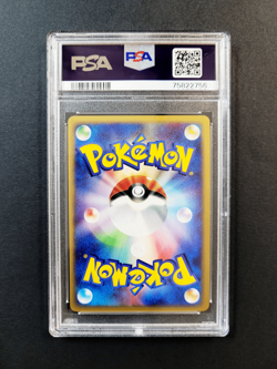 2002 Split Earth 1st Ed #89 CRYSTAL GOLEM PSA 10 - Japanese Pokemon Card - SWIRL - Image 2