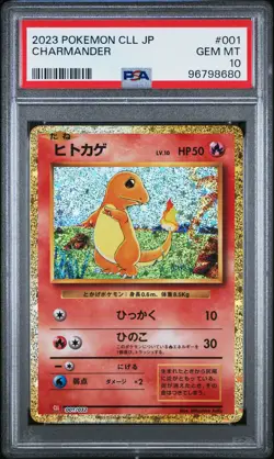 2023 POKEMON JAPANESE CLL-TRADING CARD GAME CLASSIC #001 CHARMANDER PSA 10 - Image 1