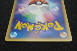 1st Edition Pikachu 2001 e Pokemon Card Japanese Free Shipping - Image 5