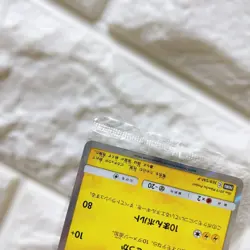 Pokemon Card Pikachu Promo 369/SM-P Japanese Mewtwo Strikes from Japan - Image 5