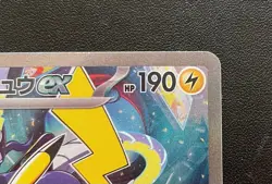 Pikachu ex 001/030 WCS23 Pokemon World Championships 2023 Yokohama Card Japan - Image 4