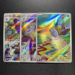 Pokemon Card Frigibax Arctibax Baxcalibur AR 077/071 sv2P Snow Hazard Japan - Image 1