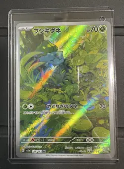 Pokemon Card 151 set of 6 AR 166 167 168 169 170 171/165 sv2a 151 Japan - Image 4