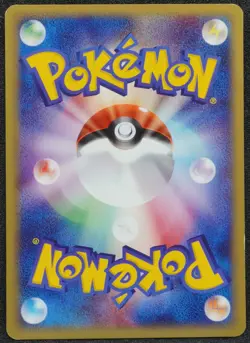 1st Edition Ivysaur 002/029 E Very Rare Pokemon Card Japanese Free Shipping - Image 2