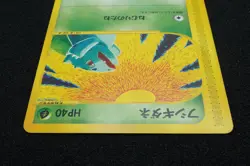 1st Edition Ivysaur 002/029 E Very Rare Pokemon Card Japanese Free Shipping - Image 4