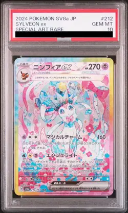PSA 10 Sylveon ex SAR 212/187 Terastal Festival sv8a Pokemon Card Japan - Image 1
