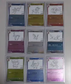 YU NAGABA x Pokemon Eevee Complete set of 9 Japanese Pokemon Card 2023 - Image 1