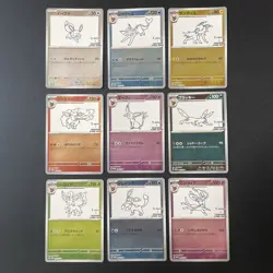 YU NAGABA x Pokemon Eevee Complete set of 9 Japanese Pokemon Card 2023 - Image 3