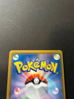 Misty's Favor 104/094 SR Miracle Twin SM11 2019 Japanese Pokemon card - Image 4