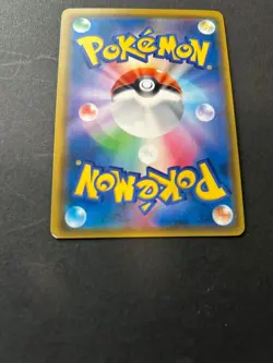 Misty's Favor 104/094 SR Miracle Twin SM11 2019 Japanese Pokemon card - Image 5