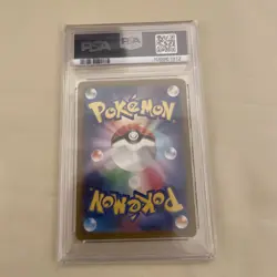 PSA 10 Groudon AR 069/062 Art Rare Raging Surf 2023 Pokemon card Japan - Image 2
