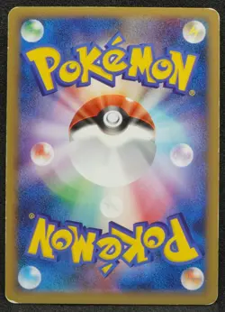 1st Edition Togepi 2010 Holo Pokemon Card Japanese Very Rare Free Shipping - Image 3