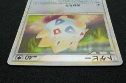 1st Edition Togepi 2010 Holo Pokemon Card Japanese Very Rare Free Shipping - Image 4