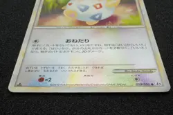 1st Edition Togepi 2010 Holo Pokemon Card Japanese Very Rare Free Shipping - Image 5