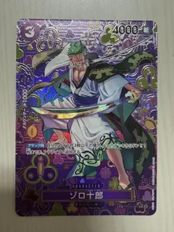 Zoro-Juurou SP OP05-067 R OP09 Emperors In The New World ONE PIECE Card - Image 1