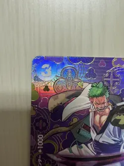 Zoro-Juurou SP OP05-067 R OP09 Emperors In The New World ONE PIECE Card - Image 3