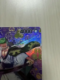Zoro-Juurou SP OP05-067 R OP09 Emperors In The New World ONE PIECE Card - Image 4