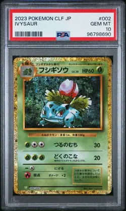 2023 POKEMON JAPANESE CLF-TRADING CARD GAME CLASSIC #002 IVYSAUR PSA 10 - Image 1