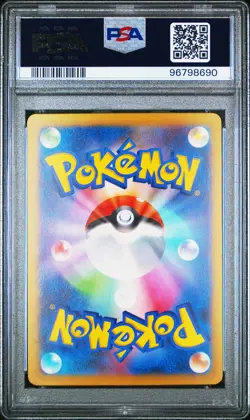 2023 POKEMON JAPANESE CLF-TRADING CARD GAME CLASSIC #002 IVYSAUR PSA 10 - Image 2