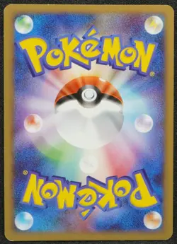 1st Edition Plusle 2009 036 100 Pt3 Pokemon Card Japanese Free Shipping - Image 2