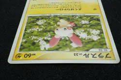 1st Edition Plusle 2009 036 100 Pt3 Pokemon Card Japanese Free Shipping - Image 3