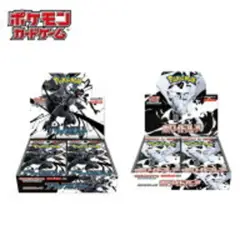 Pokemon Card Black Bolt White Flare Booster Box Set of 2 Japanese Shrink - Image 1