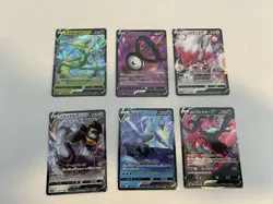Pokemon TCG Japanese Pokemon V Lot Of 6 Cards All LP-NM Ultra Rare - Image 1