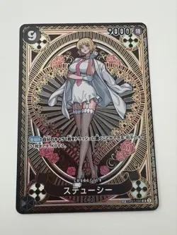 ONE PIECE Card Game A Fist of Divine Speed OP11 Stussy japanese - Image 1