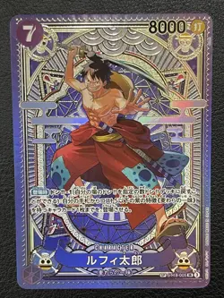 ONE PIECE Card Game A Fist of Divine Speed OP11 Luffy Tarou japanese - Image 1