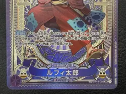 ONE PIECE Card Game A Fist of Divine Speed OP11 Luffy Tarou japanese - Image 3