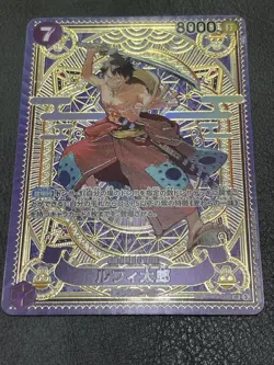 ONE PIECE Card Game A Fist of Divine Speed OP11 Luffy Tarou japanese - Image 4