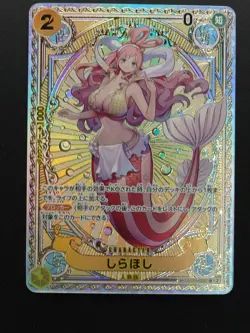 One Piece Card Shirahoshi SR EB01-057 SP PAR OP11 Parallel Fist of Divine Speed - Image 1