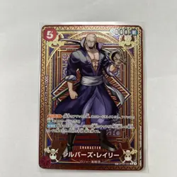 Silvers Rayleigh R OP09-005 SP Parallel A Fist Divine ONE PIECE Card Japanese - Image 1