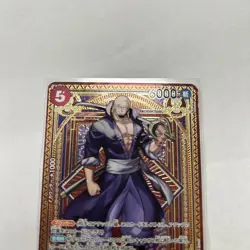 Silvers Rayleigh R OP09-005 SP Parallel A Fist Divine ONE PIECE Card Japanese - Image 2