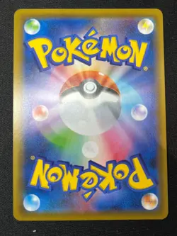Dragonite V SR SA 074/067 S7R Blue Sky Stream Pokemon Card From Japan - Image 2