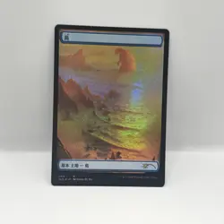 Island #64 FOIL MTG Secret Lair The Godzilla Lands - Image 1
