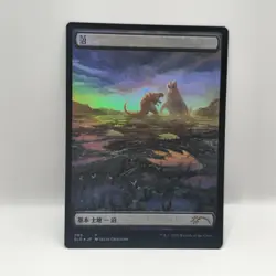 Swamp #65 FOIL MTG Secret Lair The Godzilla Lands - Image 1