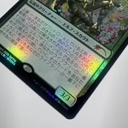 MTG Magic the Gathering Nissa, Resurgent Animist Foil 2025 Promo PWS Japanese - Image 4
