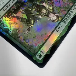 MTG Magic the Gathering Nissa, Resurgent Animist Foil 2025 Promo PWS Japanese - Image 5