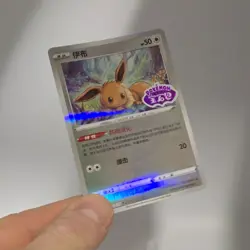 Eevee 01 12/15 Gem Pack Vol 2 Stamped NM Pokemon TCG Chinese Promo Eeveelution - Image 3
