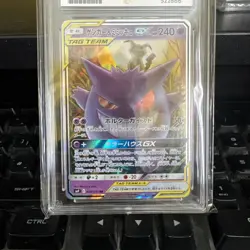 Pokemon TCG Gengar and Mimikyu GX Tag Bolt 038/095 - Image 2