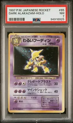 1997 P.M. Pokemon TCG japanese Rocket Dark Alakazam Holo PSA 7 - Image 1